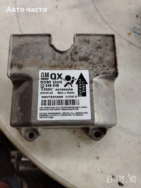 Централа AIRBAG за OPEL ZAFIRA B , 13246046 , снимка 1