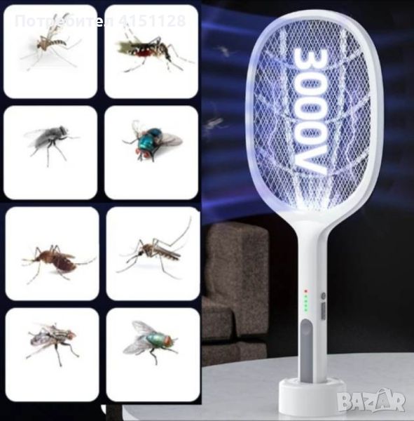 Светлинен капан, електрическа мухобойка против насекоми, снимка 1