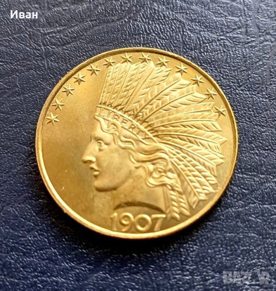 10 златни долара 1907 г.- реплика, снимка 1
