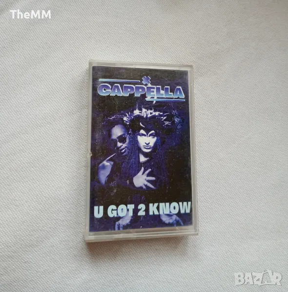 Cappella - U Got 2 Know, снимка 1