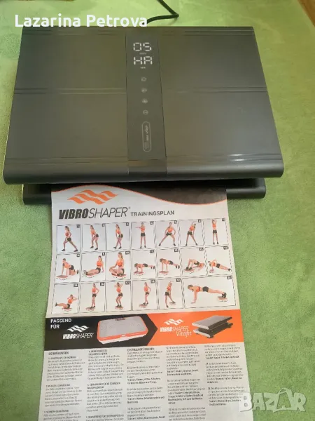 Фитнес уред вибро плоча, снимка 1