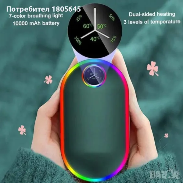 Power bank външна батерия и нагревател за ръце . 2 в 1   10000маh, снимка 1