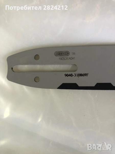 Продавам резачка al-ko., снимка 1