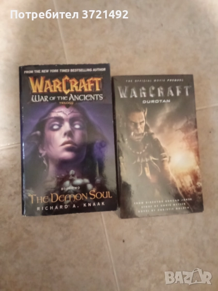 Warcraft Книги на Английски, снимка 1