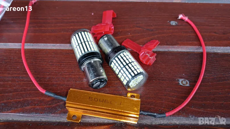 Товарни резистори 50W, снимка 1