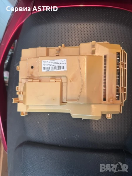 Продавам отлична управляваща платка  за пералня  Hotpoint-AristonV8 кг, снимка 1