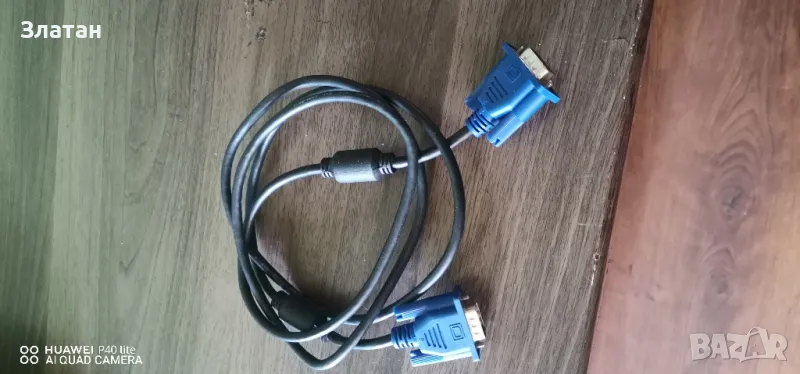 кабели за компютри , снимка 1