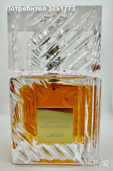Lattafa Khamrah – оригинален, пробван 1 път, 59 лв, снимка 1