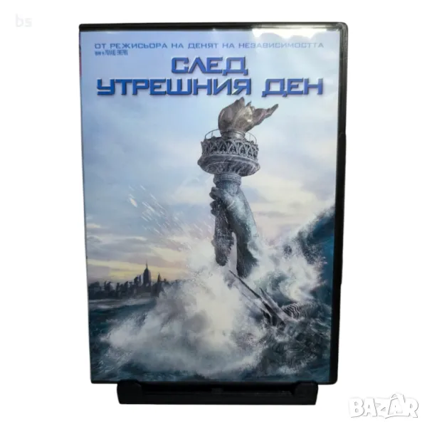 Денят след утрешния ден DVD , снимка 1