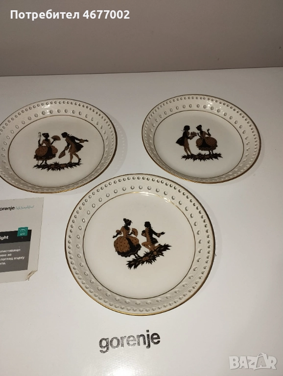 Позлатени Немски чинии, снимка 1