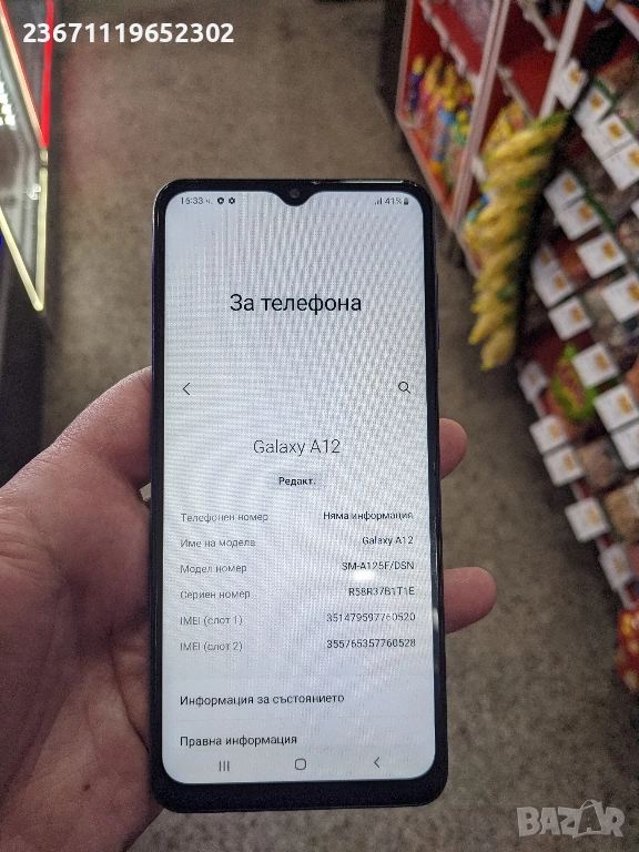 Samsung A12 blue , снимка 1
