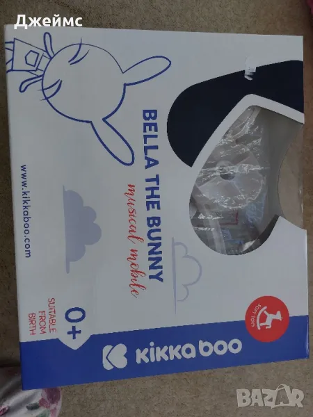 Музикална въртележка за кошара KikkaBoo - Bella the Bunny  , снимка 1