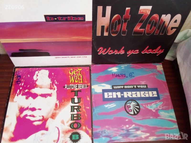 12" TURBO B, En-Rage, B Tribe, Hot Zone, снимка 1