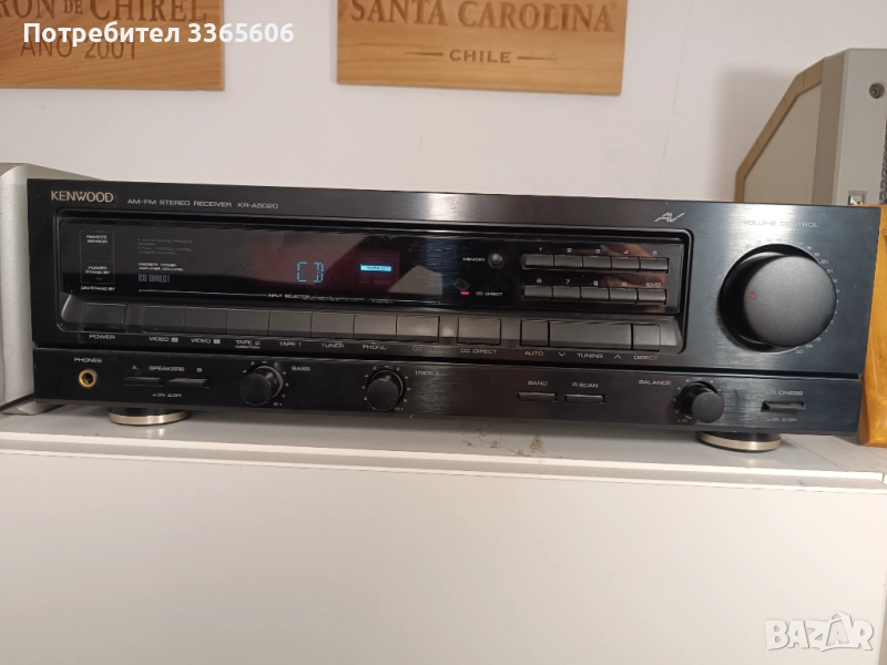 Усилвател kenwood KR-A5020, снимка 1
