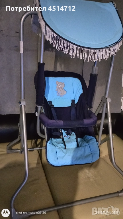 Детска маркова люлка,с високо качество, снимка 1
