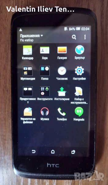 Смартфон HTC Desire 526G dual sim, снимка 1