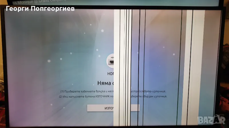 Samsung UE40MU6102K на части, снимка 1