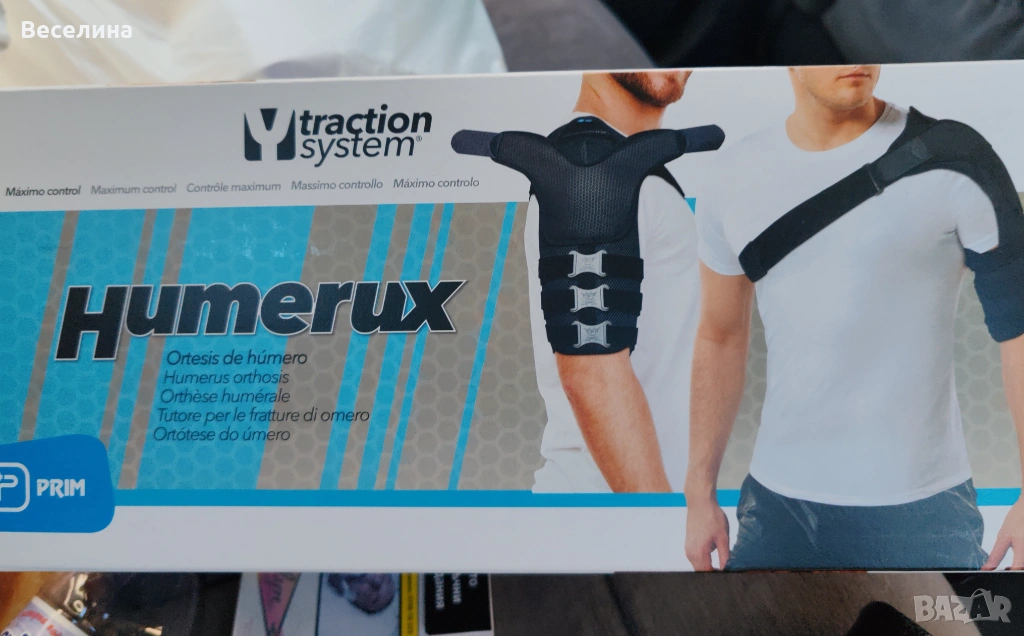 Ортеза, снимка 1