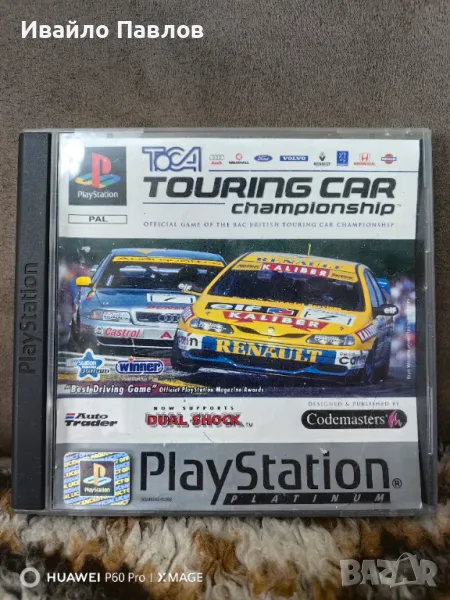 TOCA Touring Car Championship Ps1, снимка 1