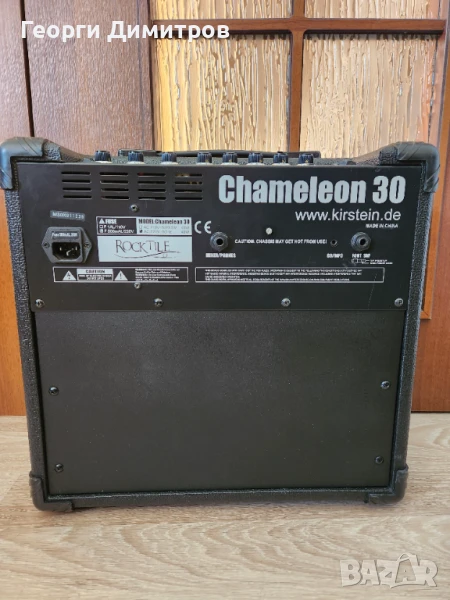 Китарно комбо кубе Rocktile Chameleon 30W, снимка 1