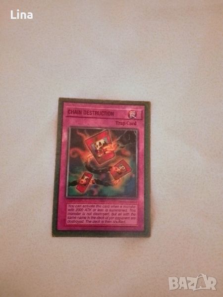 Карта yu gi oh!, снимка 1