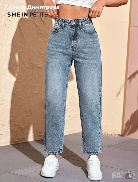 Дамски дънки, снимка 1