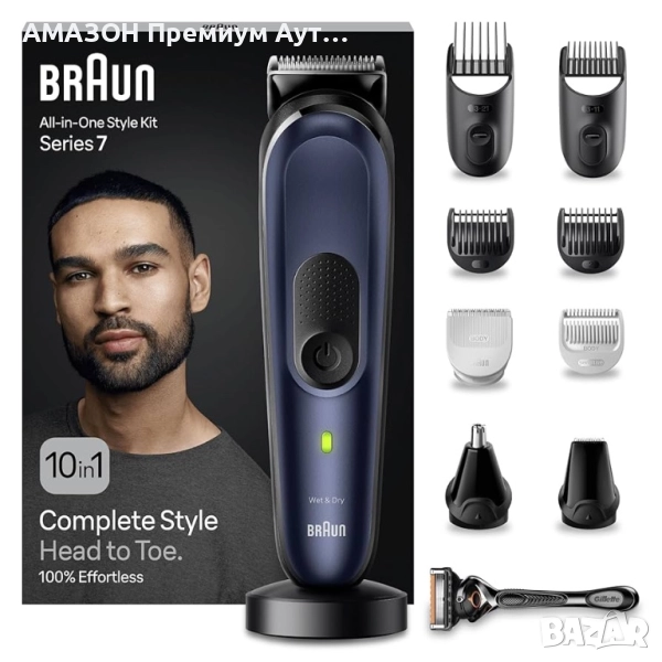Braun All-in-One Series 7,комплект 10-в-1 за грижа за мъже,брада/коса/тяло,100% водоустойчива, снимка 1