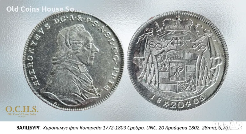 ЗАЛЦБУРГ. Сребро. UNC. 20 Кройцера 1802, снимка 1