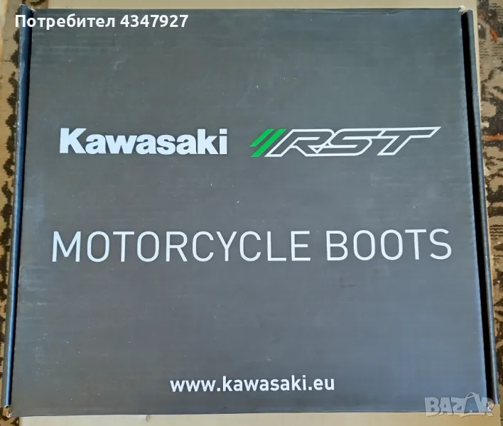 Kawasaki RST ботуши 42-ри номер, снимка 1