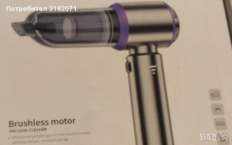16kPa (много ВАЖНО) ЧИСТО НОВА безжична прахосмукачка с 2 функции - засмукване и издухване , снимка 1