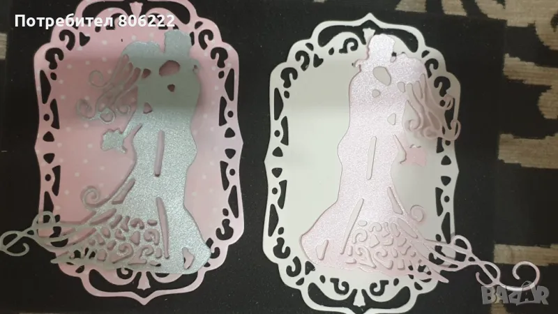 Заготовки за картички Изрезки от перлен картон сватба, снимка 1