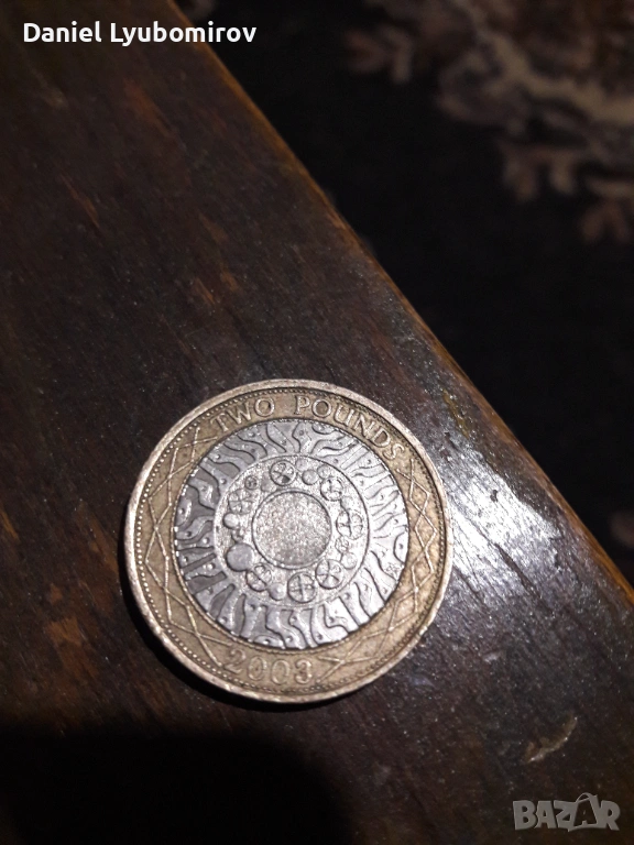 2 паунда 2003г., снимка 1