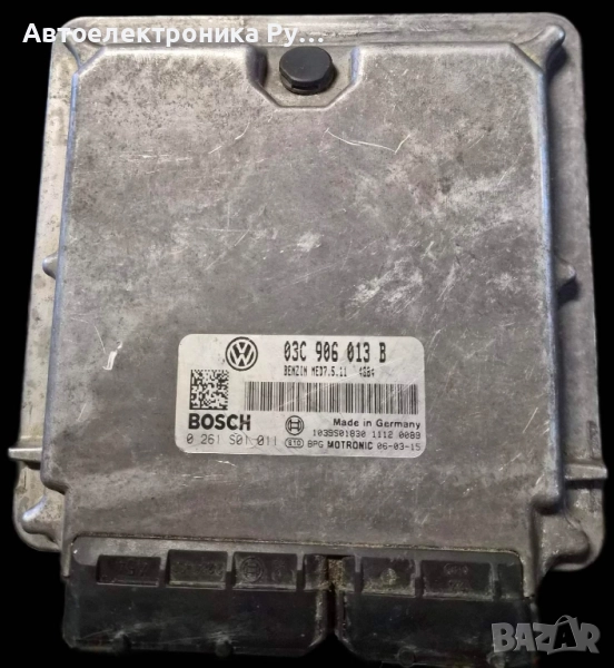 компютър VOLKSWAGEN POLO 1.4 FSI BOSCH, 0 261 S01 011, 0261S01011, 03C906013B, MED7.5.11, снимка 1