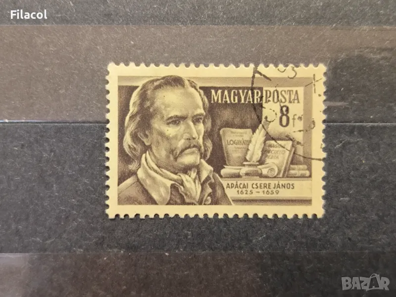 Унгария Личности 1954 Учени, снимка 1