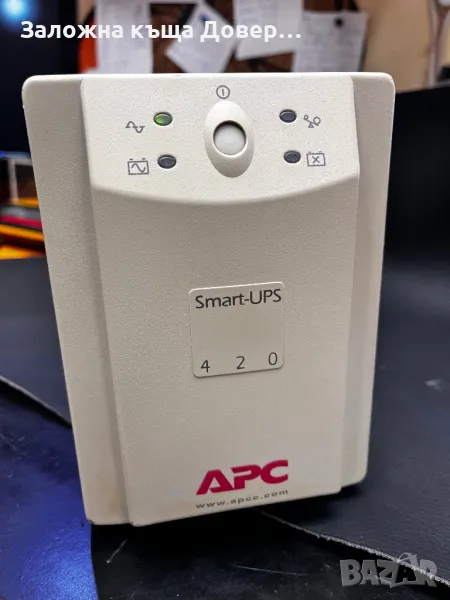 UPS APC Smart 420 работещ с батерия аварийно захранване, снимка 1