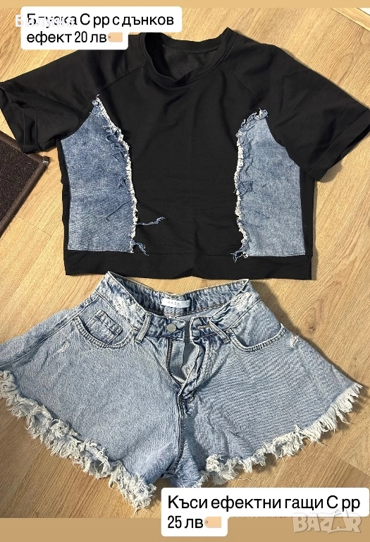 Дамски комплект С рр , снимка 1