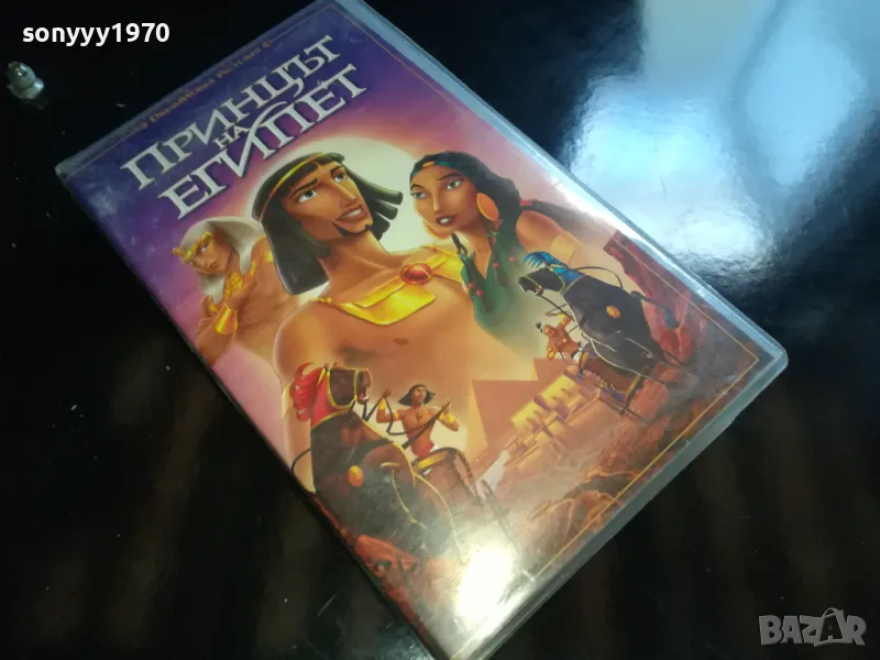 ПРИНЦЪТ НА ЕГИПЕТ-ВИДЕО 2005251629, снимка 1