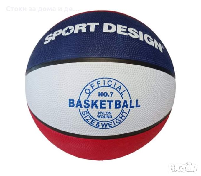 ✨ Баскетболна топка размер 7 - видове , снимка 1