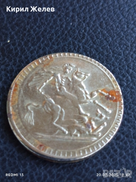 Жетон токен Св. Георги Гърция за КОЛЕКЦИЯ ДЕКОРАЦИЯ 35029, снимка 1