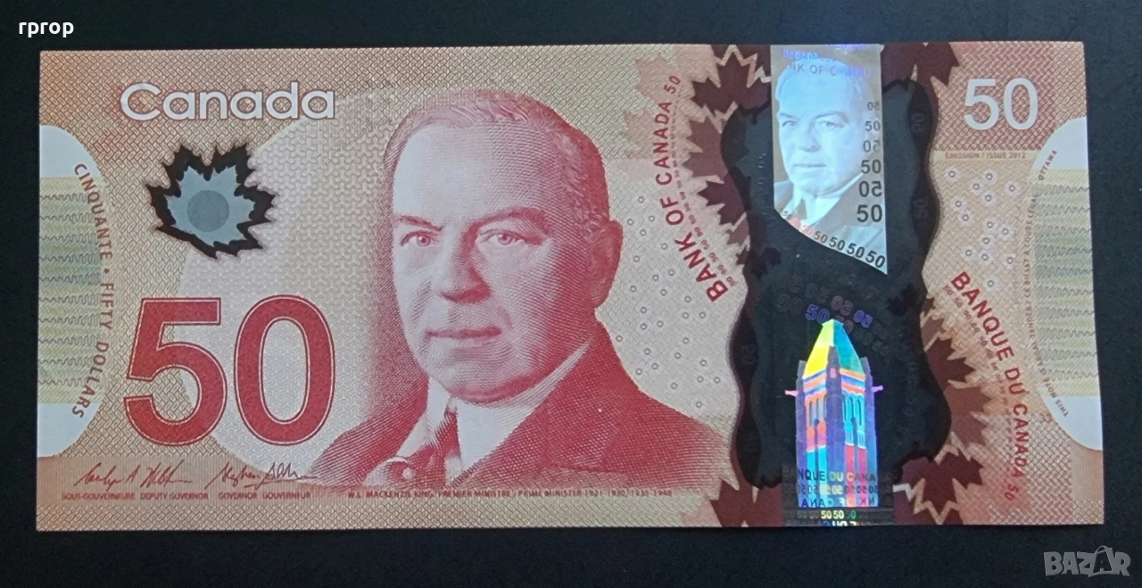 Канада .
50 долара. 
2012 година.
Нова., снимка 1