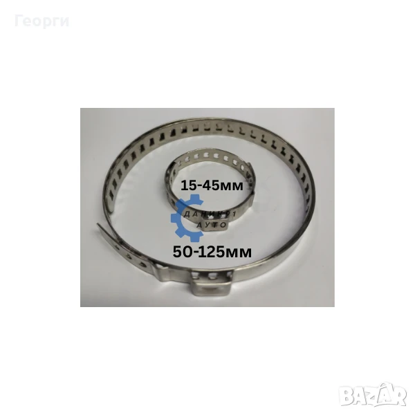 Скоби за маншони 15 - 45 мм, 50 - 125мм - 20 комплекта, снимка 1