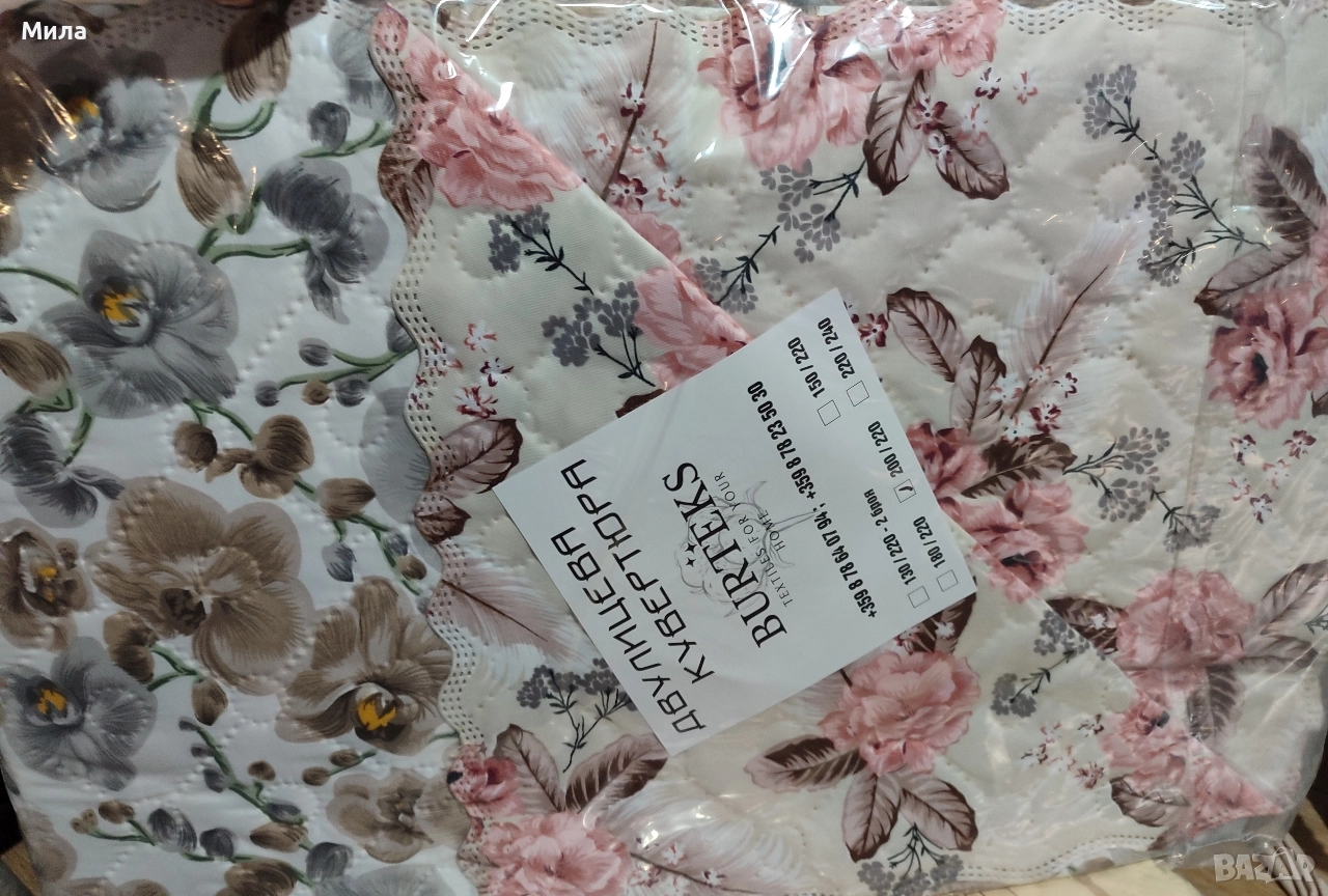 Двулицеви шалтета 200/220, снимка 1