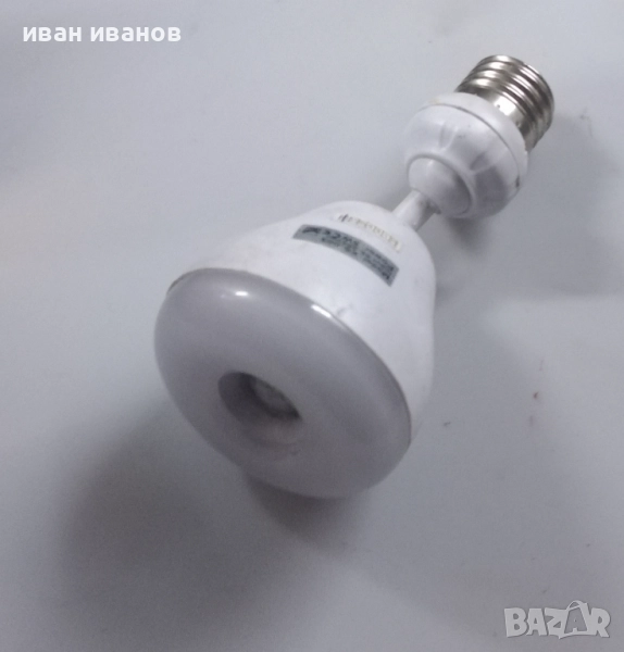 лампа с датчик за движение , снимка 1