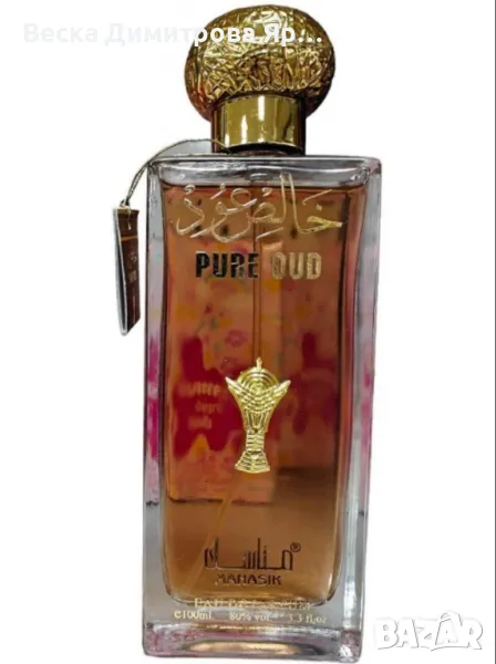 Арабски парфюм Manasik Pure Oud за мъже и жени, снимка 1