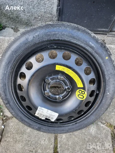 Оригинална патерица за опел вектра С, снимка 1