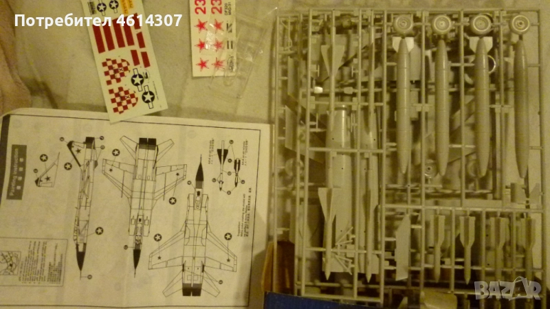 MIG31 FOXHOUND 1:72 Scale L:320mm w:200mm H:110mm Russian Air Force Main Warplane , снимка 1
