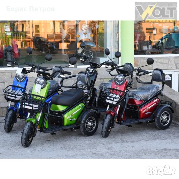 Двуместна електрическа триколка Volt Electric PUDDING 1800W NEW 2024 , снимка 1