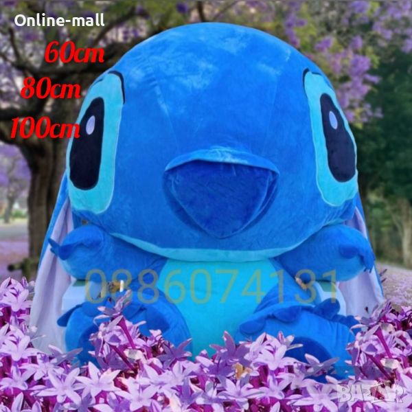 Голям Стич Плюшена играчка, Плюшен Стич Stitch 100см, снимка 1