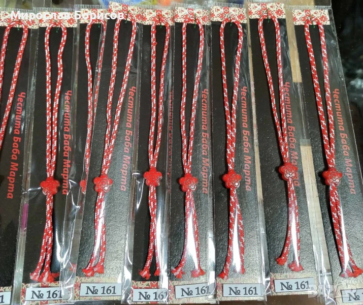 МАРТЕНИЦИ НА ЕДРО - №161 - МОДЕЛ 2026, снимка 1