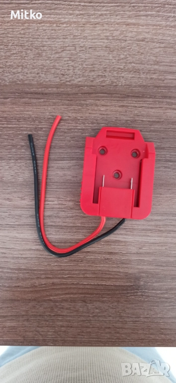 Преходник от батерия Parkside X20 , снимка 1